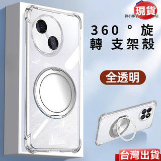 360旋轉摺疊支架 日本抗衝擊防摔殼 夏普 Sharp AQUOS Wish6 5 4 R11 R9 R8Pro 手機殼