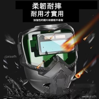 電焊面罩 哈雷 自動變光 太陽能電焊面罩 焊工焊接頭戴式 防護面罩頭盔