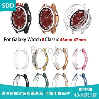 SAMSUNG Tpu 保護殼適用於三星 Galaxy Watch6 Watch 6 Classic 43mm 47mm