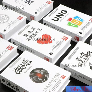 【熱銷】優質三國狼人殺 請閉眼 UNG 塔羅牌 德國心臟臥底 真心話 害你聚會休閒桌遊SE8 BUXP