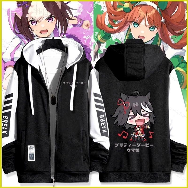ST5 Silence Suzuka Umamusume 漂亮德比夾克拉鍊連帽衫外套中性上衣TS5