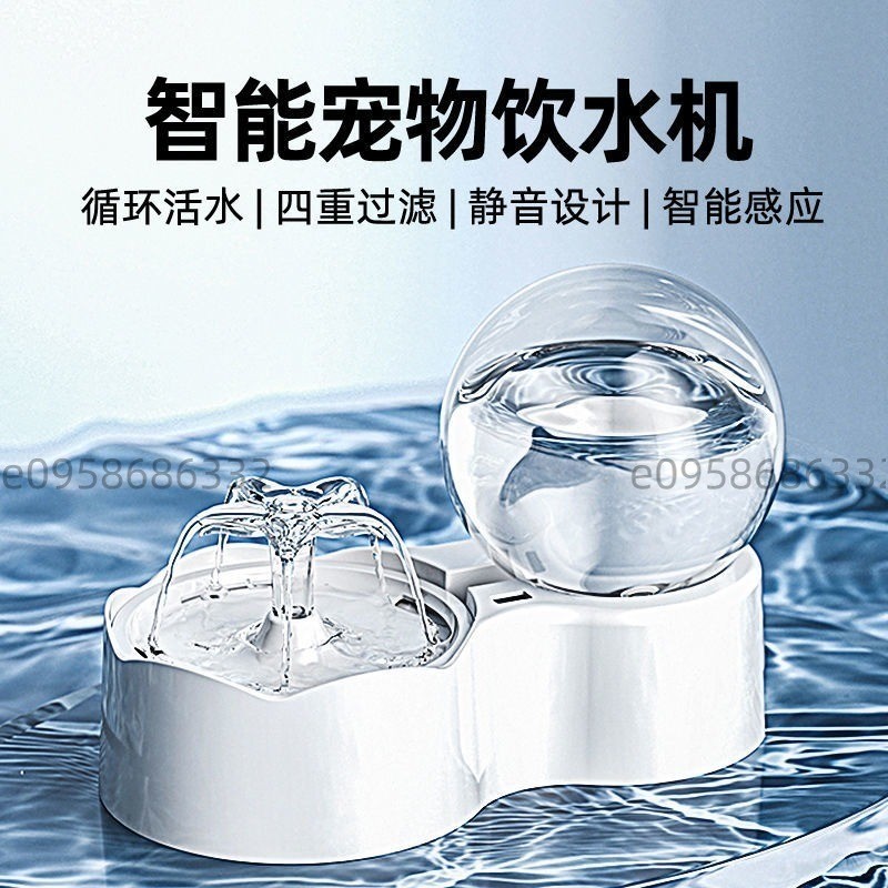 💝萌寵樂園💝貓咪飲水機自動循環靜音流動飲水器無綫不插電寵物貓狗專用喝水器狗狗用品 貓貓用品
