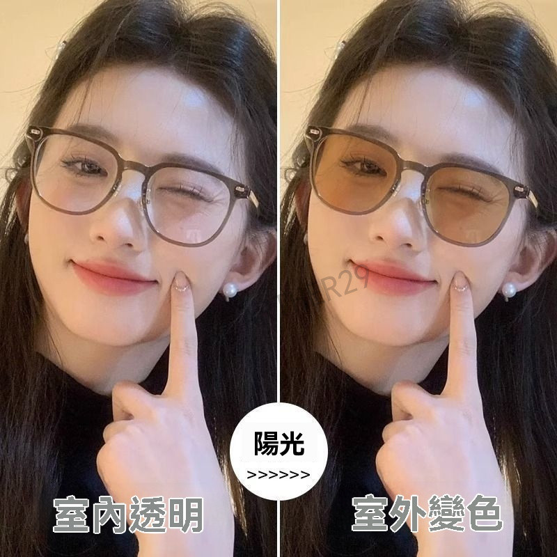 💕高品質變色眼鏡💕冷茶框變色近視眼鏡 女ins高顔值近視眼鏡 素顔神器近視眼鏡 大臉顯瘦近視眼鏡 簡約近視眼鏡 眼鏡
