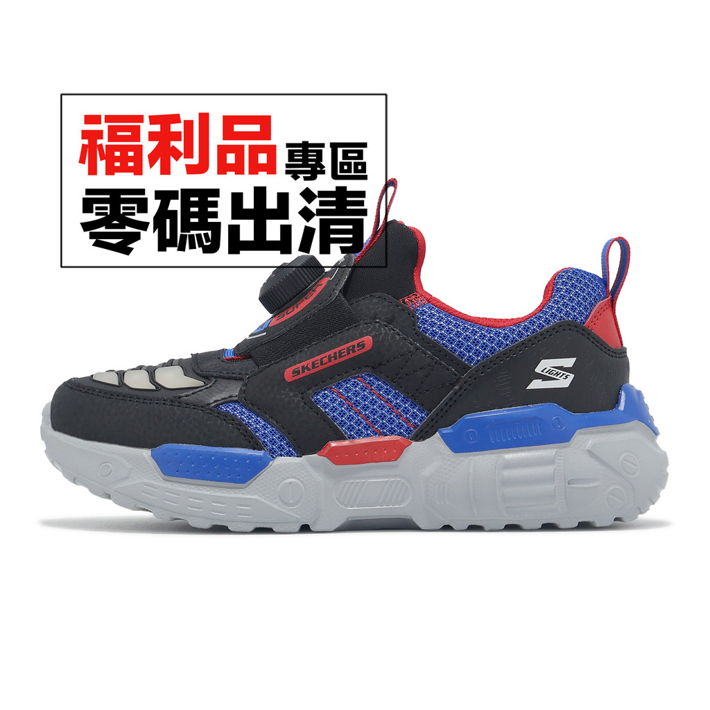 Skechers 燈鞋 S Lights Turbo 大童 發光 閃燈 童鞋 零碼福利品 [ACS]