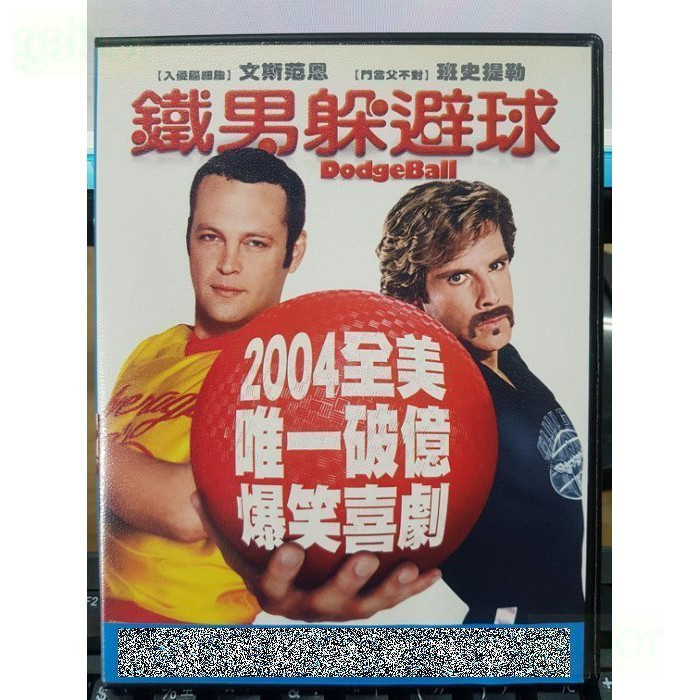 影音大批發-Y79-861-正版DVD-電影【鐵男躲避球 便利袋裝】-班史提勒 文斯范恩 克莉絲汀泰勒 瑞普托恩