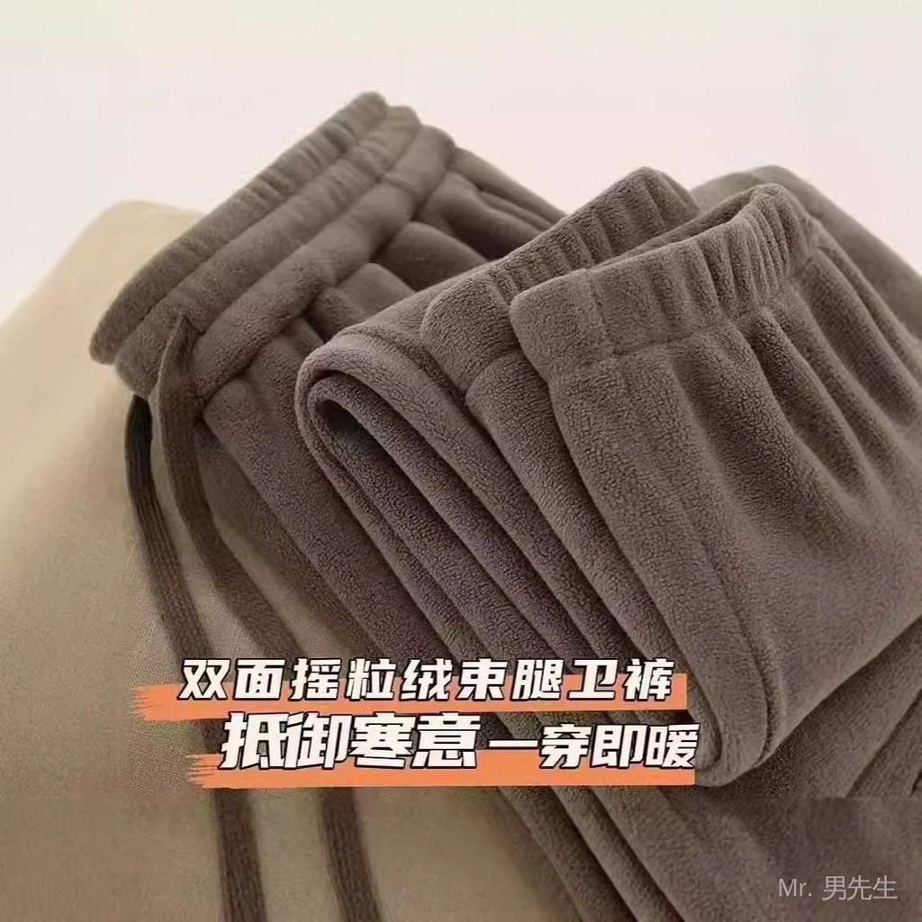 【MR.男先生】臺灣出貨 免運 男秋冬束腳褲 雙麵搖粒絨褲子男外穿束腳衛褲加絨加厚新款抓絨秋冬保暖運動褲男 P7L