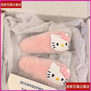 台灣出貨🔥【可愛毛絨】kitty髮夾 hello kitty髮夾 可愛毛絨hellokitty夾 大號日系卡通發飾 側