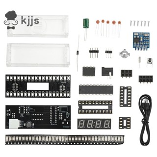 DC 5V七彩LED聲控頻譜節奏燈模組數字時鐘電子DIY焊接練習套件
