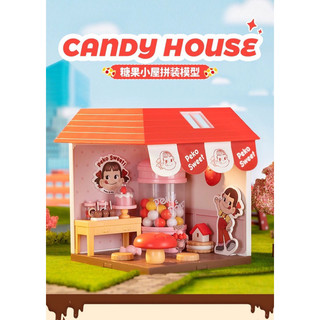 ❰茉莉第一個家❱👑現貨➕預購不二家糖果小屋拼裝模型PEKO手工DIY玩具POPMART泡泡瑪特