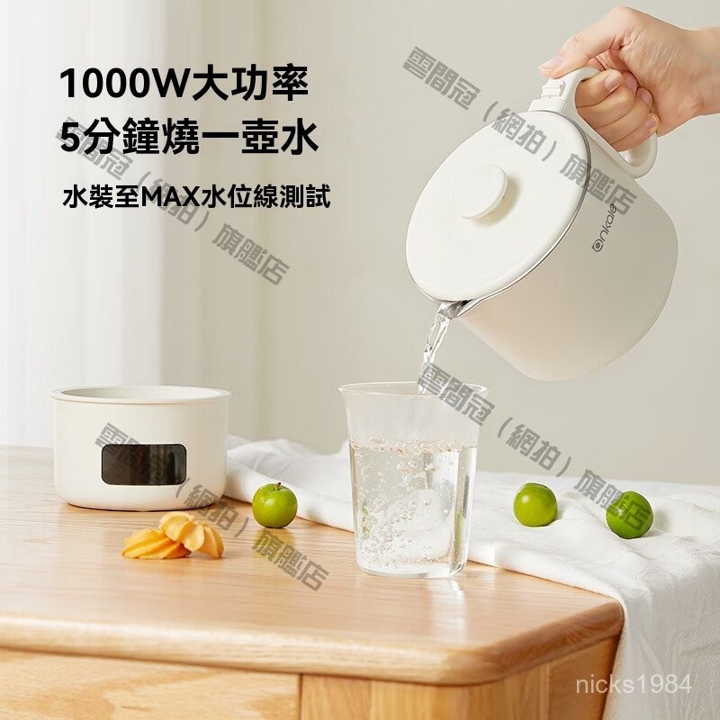 高端品質🎁免運🚚 全球通用便攜式燒水壺 折疊電熱水壺 316不銹鋼迷你旅行水杯