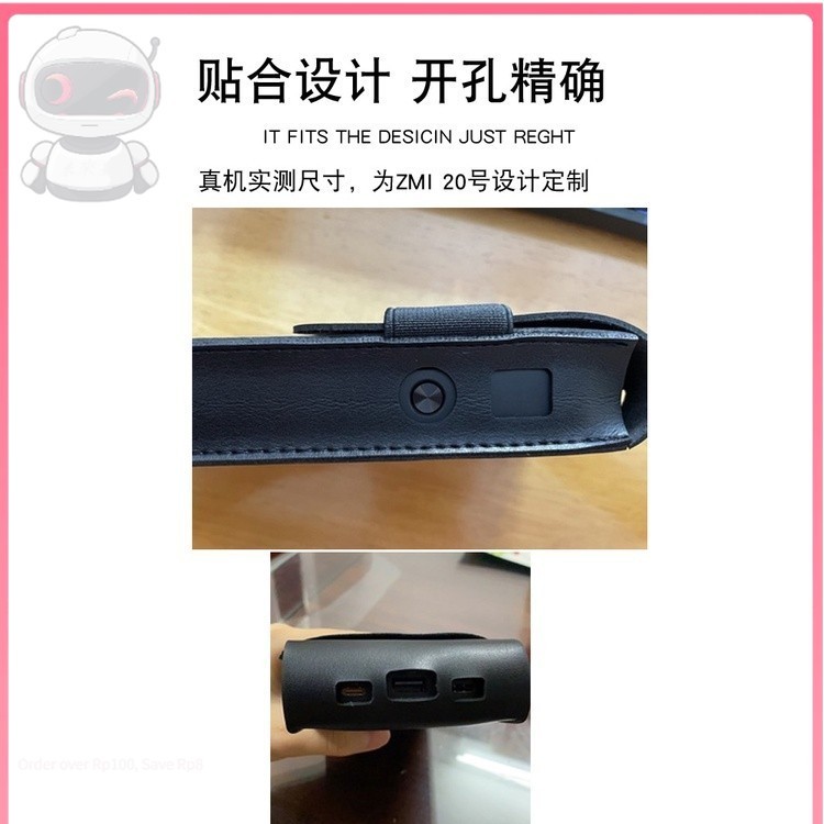 ⭐  ZMI紫米20號移動電源保護套200W大功率25000毫安皮套收納包防刮袋