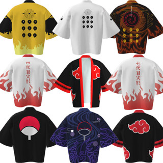 🔥臺灣現貨🔥火影忍者週邊 羽織和服外套 曉組織鳴人套裝浴袍 二次元披風睡衣 COS服裝服飾 COSPLAY 角色扮演