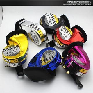 【超響防水】電瓶摩托車蝸牛喇叭 12V 警示鳴笛 電動車改裝喇叭 高低雙音 機車喇叭 貨車喇叭 車用喇叭 改裝
