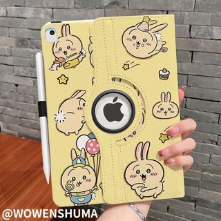 【熱賣爆款✨】吉伊卡哇平板保護套 ipad10保護套mini7烏薩奇air5/6漏標皮套pro11寸360°旋轉平板殼