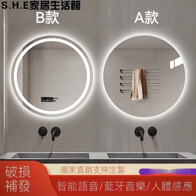 ❤免運推薦❤新品推薦推薦衛生間高清智能鏡子觸摸屏led髮光防霧北歐浴室圓形廠傢酒店可批發
