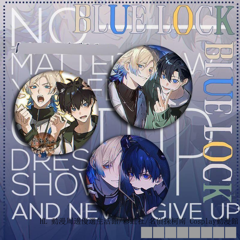 ✿動漫社 藍色監獄 凱撒潔 凱撒潔世一徽章