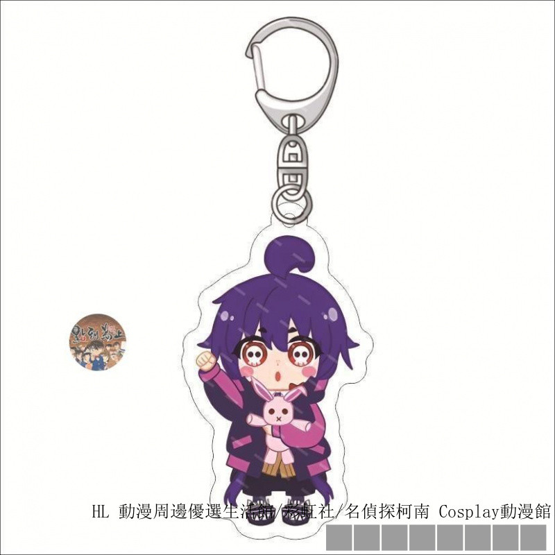 ✿動漫周邊 黑闇集會 鑰匙扣 幻燈河螢多朗 寶月夜宵 寶月詠子亞剋力痛包掛件 QA6