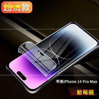 紅米水凝膜 滿版 保護貼 Note 9 Pro 4G 10S 12 5G 8 7 10 14 11S 12S修復膜