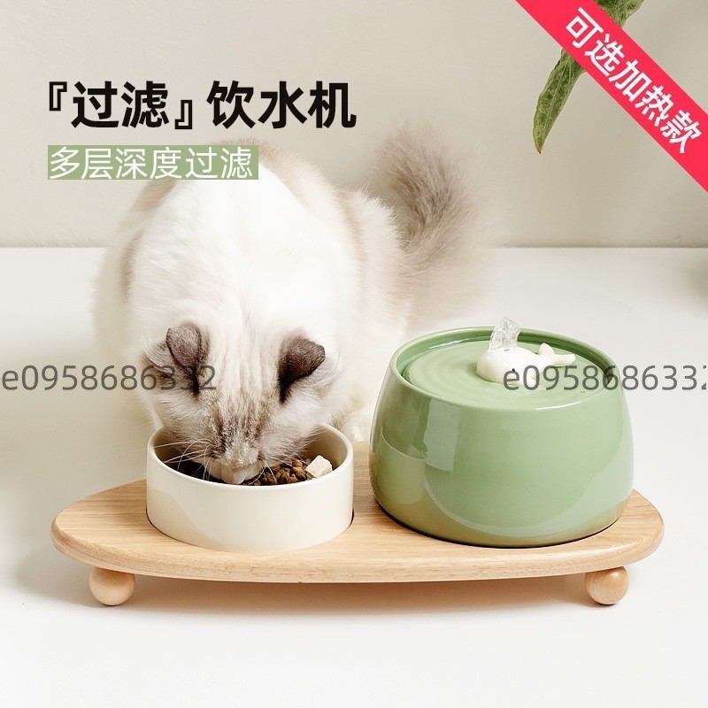 💝萌寵樂園💝貓咪陶瓷 自動循環 過濾飲水機 寵物用品 流動靜音貓碗活水 喂水喝水器狗狗用品 貓貓用品