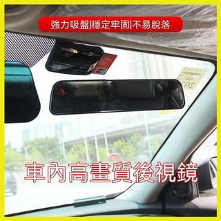 三輪車後視鏡通用電動車內視鏡老頭樂電動四輪車倒車鏡裝飾小配件可開發票✔GT汽配🚗臺中出貨🚗