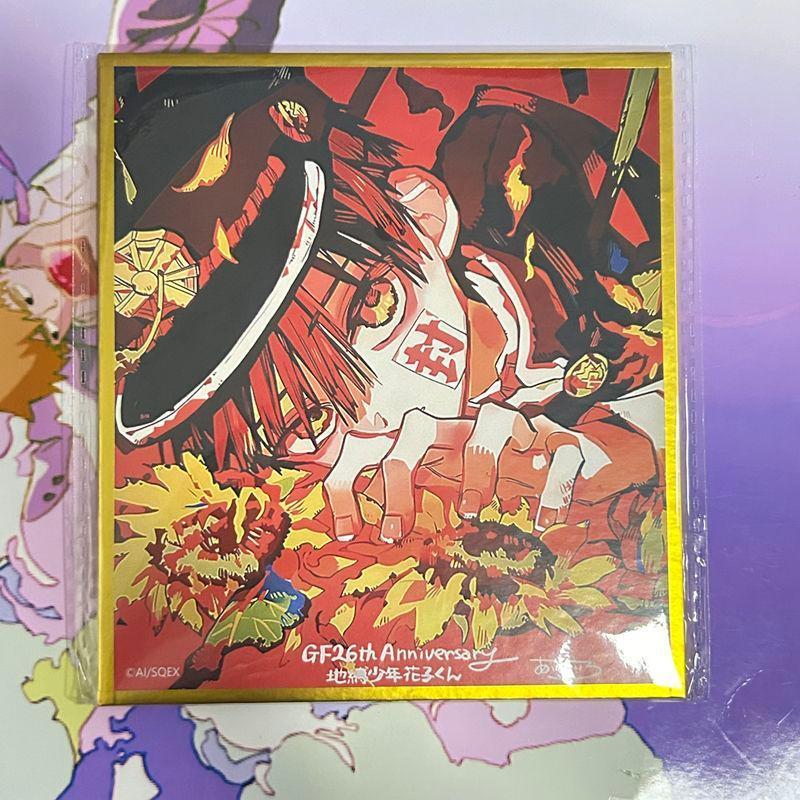 地縛少年花子君GF的價格推薦- 2026年9月| 比價比個夠BigGo