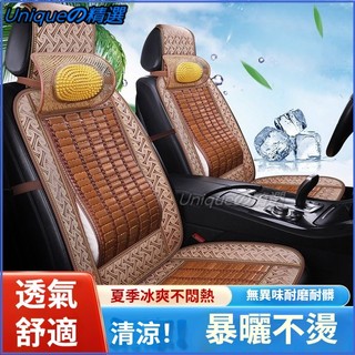 可開發票清倉夏季涼墊三人後排座麻將涼蓆座墊五座車專用夏天通風汽車坐墊 汽車座墊風扇 通風坐墊 通風座椅 通風椅墊