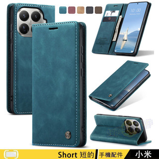 霧面磁吸皮套 適用 小米 17T Pro / 15T Pro 手機殼 Xiaomi 15T 17T Pro 防摔保護殼