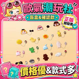 【👍優選】正版 CRYBABY 眼淚工廠 系列 毛絨徽章 POPMART 泡泡瑪特 盲盒 公仔 玩具 盲抽 面具之下-黑