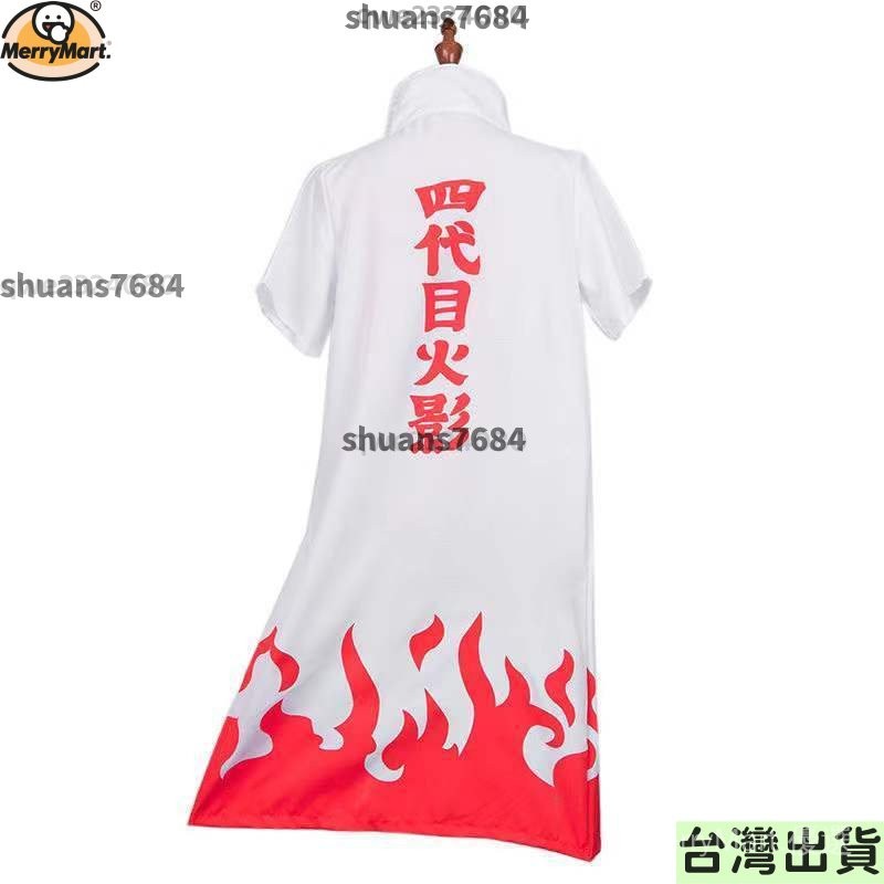 免運上新 動漫火影忍者四代目披風4代火影披風波風水門cosplay服裝風衣外套 萬聖節 演出服