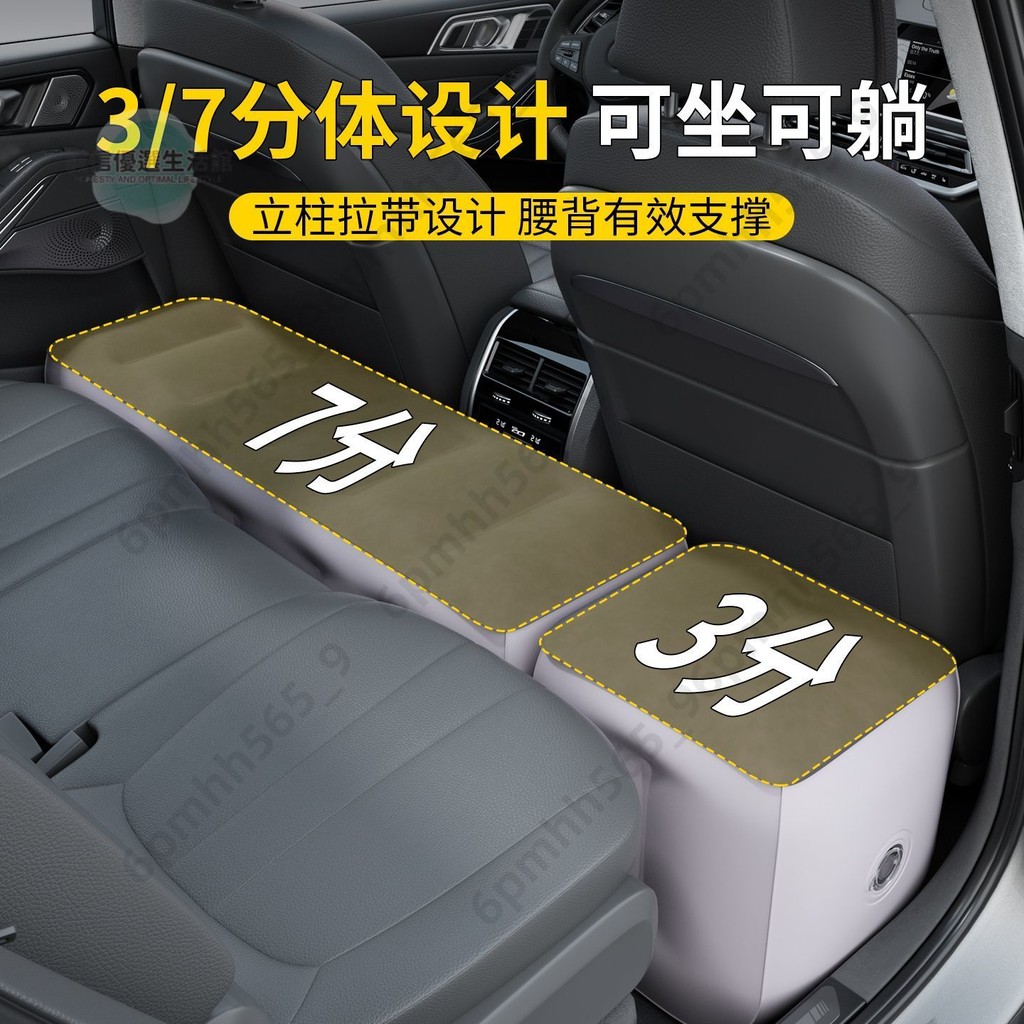 特斯拉午休墊ModelY車載牀墊間隙墊充氣牀 TESLA充氣牀 特斯拉後座睡覺神器 特斯拉後排專用 特斯拉車載牀墊間隙墊