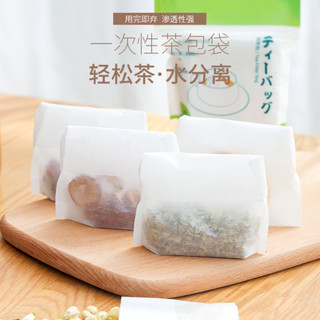 ✈️日用餐廚✈️100入日本翻折茶包袋 一次性煲湯調料袋 茶葉包 滷料過濾袋 中藥煎藥過濾袋 泡茶袋 濾茶袋 花茶袋