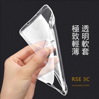【隱形盾】適用 小米 11 小米11 Lite 小米11 Ultra 清水套 TPU 透明軟殼 保護殼 手機套 果凍套