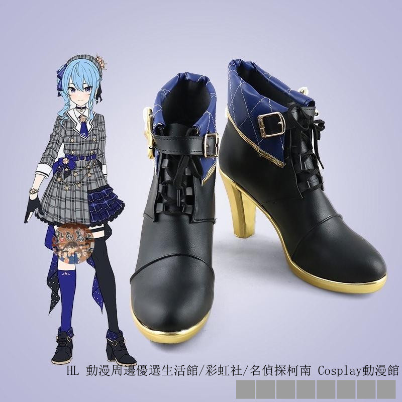 ✿動漫周邊 星街彗星 cos 假髮 原神 服裝 二次元動漫展 星街彗星 虛擬主播 cosplay鞋cos鞋子 支持來圖定