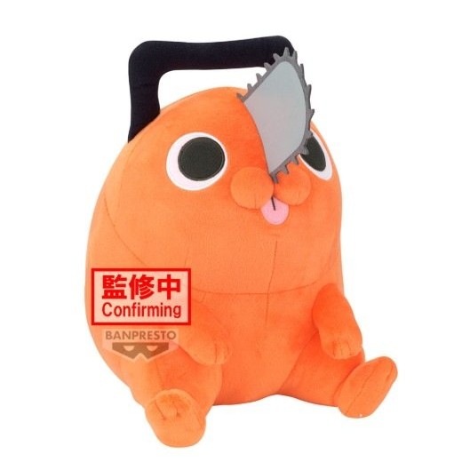 🔥臺灣出貨🔥鏈鋸人 25cm 大型波奇塔 電鋸惡魔 動漫可愛公仔狗 電鋸人 手辦電次模型潮玩二次元生日兒童禮物