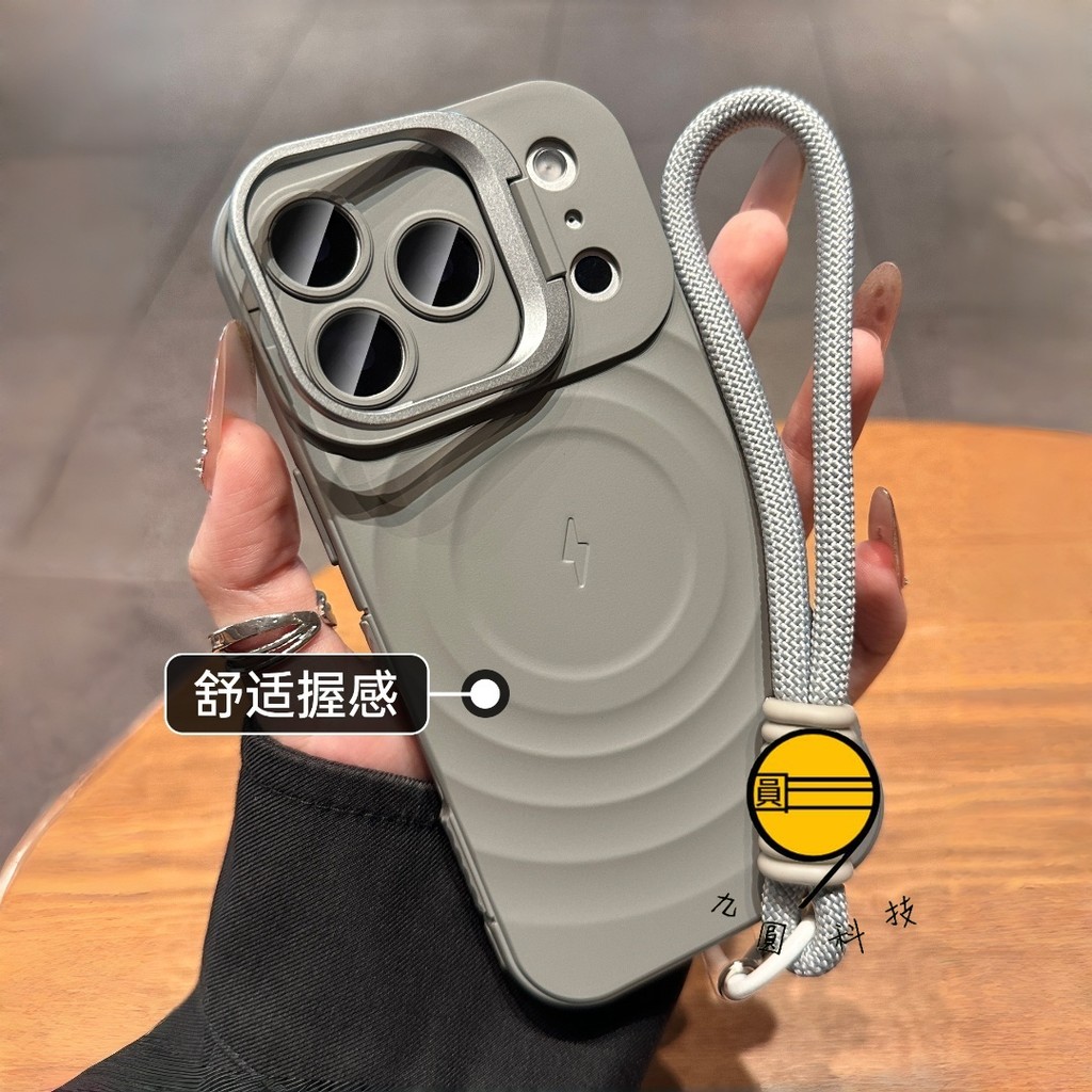 波紋殼 MagSafe磁吸 防摔殼 手機殼 適用於 iPhone 17 16 14 15 13 Pro max 保護殼