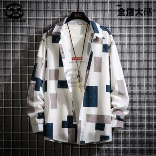 ✨MAX胖友服飾✨M-8XL 男襯衫長袖 大尺碼襯衫 長袖襯衫 男生襯衫 休閒襯衫 長版襯衫 襯衫男 寬鬆襯衫 5174
