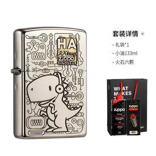 【熱門精品】Zippo打火機 打火機Zippo深雕音樂恐龍煤油防風禮物送男友