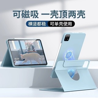 熱賣🌸適用vivo pad 5 pro磁吸可拆分vivo Pad SE平闆保護套iQOO 5Pro全包殼 GJ70