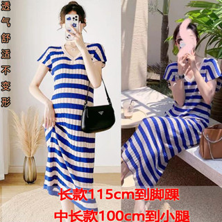 ParrotFashion 針織洋裝 法式御姐條紋洋裝歐美短袖針織中長款直筒氣質優雅V領