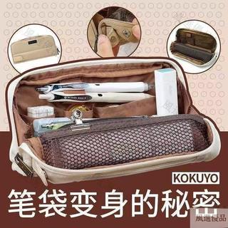 【桃園出貨】日本KOKUYO國譽haco筆袋一米新純帆布復古多功能文具盒女男學生 kokuyo筆袋日本 kokuyo 筆