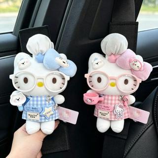 ✨臺灣出貨✨可愛HelloKitty汽車安全帶裝飾玩偶安全帶夏季護肩套帶裝飾防感女