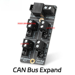 【可開發票s】3d CAN 分線板 用於3D 列印機 Kliippr RRF Canbu s通信線路 整理