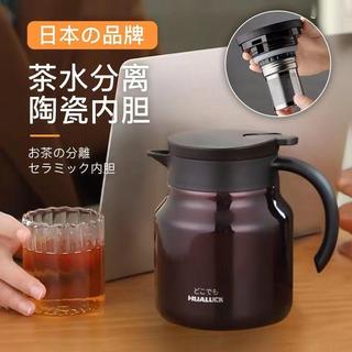 🔥可開發票🔥HUALUCK陶瓷內膽燜茶壺家用老白茶壺悶茶壺茶水分離泡茶壺保溫壺🔥免運🔥熱賣