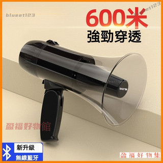 免運下殺 先科手持宣傳喊話擴音器錄音喇叭戶外地攤叫賣器可充電高音小喇叭 喊話器 揚聲器 擴音器 大聲公 廣播器