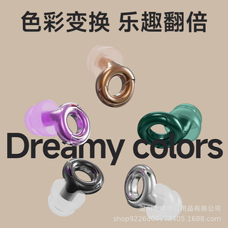✨臺灣齣貨✨新款時尚隔音耳塞睡眠睡覺學習午睡專用超級隔音不傷耳朵防打呼嚕