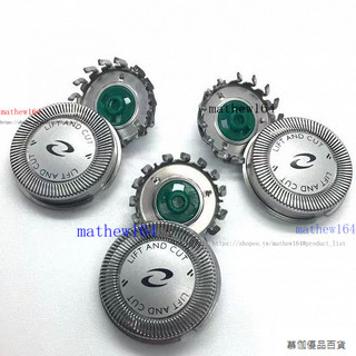 適用飛利浦刮鬍刀 hq6系列 飛利浦hq6070 hq7310 pt720 pt725 飛利浦pt726 刀頭配件