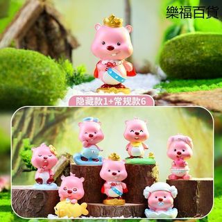 樂福百貨露比盲盒全套手辦Q版loopy可愛小海狸公仔少女心卡通桌面擺件禮物