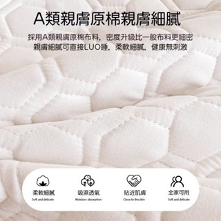 A類防水床墊 防水墊 防水保潔墊 保潔墊平單式 床墊保潔墊 防水墊 防水隔尿墊 單人保潔墊 雙人保潔墊