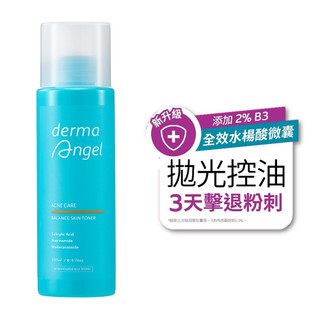 DermaAngel 護妍天使煥膚控油安肌水200ml