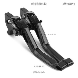 【台灣出貨】 勁戰45代6代 force smax BWSR CNC改裝 煞車離合拉桿 Cygnus雙碟 6節可調 5D